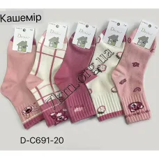 Носки детские Оптом кашемир для девочек 3-5 лет "Малиновые" Deoiros D-C691-20