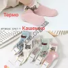Носки детские Оптом кашемир для девочек 8-10 лет "Jerry" Fashion CF01-7