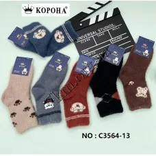 Носки детские Оптом норка для мальчиков 31-35 р. "Лапочки" Корона C3564-13