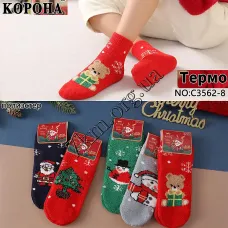 Носки детские Оптом полиэстер 21-26 р. "Презент" Корона C3562-8