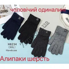 Рукавички чоловічі Оптом одинарні з начосом шерсть альпаки "H-Sport" Корона H8234 XXL