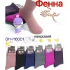 Шкарпетки дитячі махрові Оптом для дівчаток 36-40 р.р. "Ohno" Фенна GH-H6001