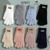 Перчатки женские двойные Корона Оптом G7857