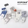 Носки детские Оптом для мальчиков 8-10 лет "НЛО" Корона CY379-1