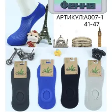 Носки-следы мужские Оптом 41-47 р. "Такие" +сетка Фенна A007-1
