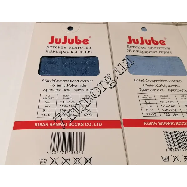 Колготки детские капроновые 60 Den Jujube 5-13 лет оптом R864