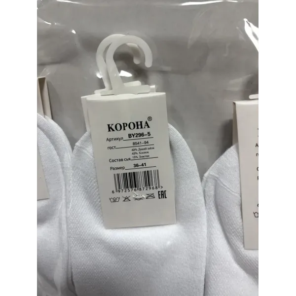 Шкарпетки жіночі дикий шовк + сітка Оптом 36-41 р. "Чистота" Корона BY296-5