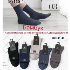 Носки мужские Оптом 41-46 р. "Одобренные" Бамбук Корона AY160-4