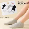 Носки детские Оптом для девочек и мальчиков 30-35 "Славные" Корона CY402-2