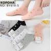 Носки женские Оптом 36-41 р. "Дисней" Корона BY819-5