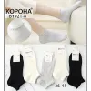 Носки женские Оптом 36-41 р. "Степень" Cotton Корона BY921-8