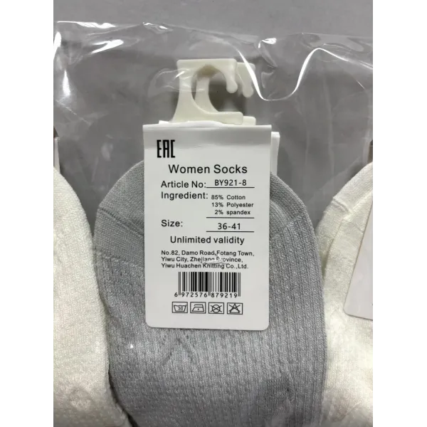 Носки женские Оптом 36-41 р. "Степень" Cotton Корона BY921-8