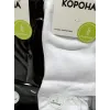 Носки унісекс Оптом 37-41 р. «Стильна» бамбукова корона BY701-2