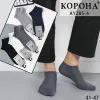 Носки мужские Оптом 41-47 р. "Пункт" Бамбук Корона AY285-4