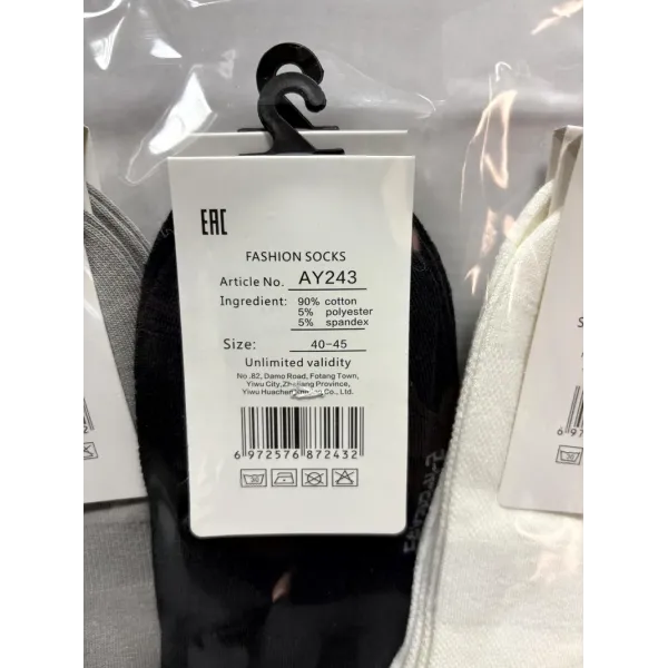 Носки мужские Оптом 40-45 р. "Абзац" хлопок +сетка Корона AY243-4