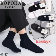 Шкарпетки чоловічі Оптом 41-47 р. "Global" Бамбук Корона AY304-1