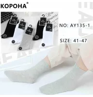 Носки мужские (10пар) Оптом 41-47 р. "Доборные" Корона AY135-1