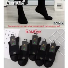 Носки мужские (10пар) Оптом 41-46 р. "Чернявые" Бамбук Корона AY160-2