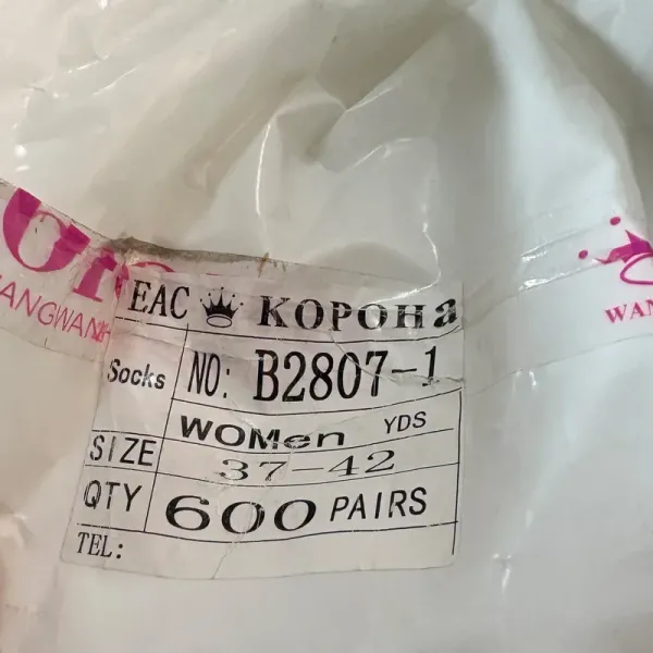 Шкарпетки жіночі (10пар) Оптом 37-42 р. Вафельні" Корона B2807-1