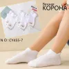 Носки детские Оптом для девочек 6-8 лет "Изящность" Корона CY455-7