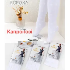 Колготки детские капроновые Оптом 3-9 лет "Бабочки" Корона KW3502