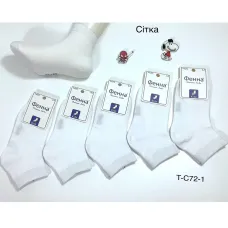Носки детские Оптом для мальчиков и девочек 3-5 лет "Светленькие" +сетка Фенна T-C72-1