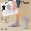 Носки детские Оптом для девочек 7-9 лет  Корона CY512