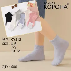 Носки детские Оптом для девочек 7-9 лет  Корона CY512
