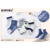 Носки детские Оптом для мальчиков 0-1 года "Ведмедики" Корона CY4009-3