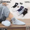 Шкарпетки дитячі з м'ячиком оптом для хлопчиків 21-26 р. Корона C3197-6