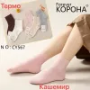 Шкарпетки дитячі Оптом кашемір для дівчаток 9-11 років "Бантички" Корона CY567