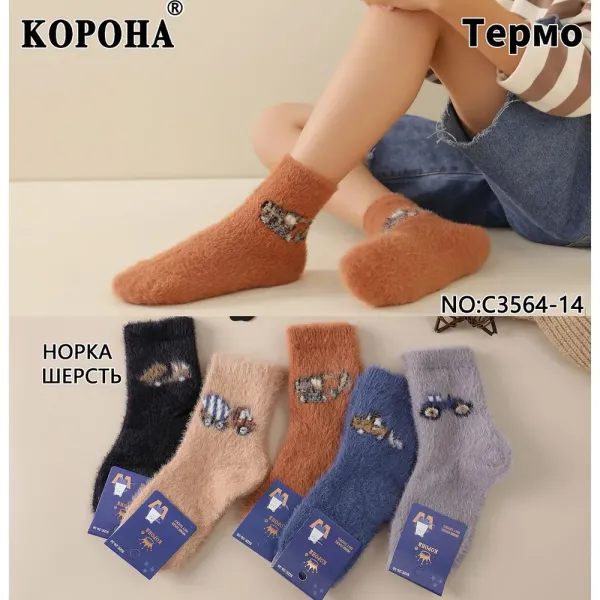 Носки детские Оптом норка для мальчиков 26-30р. "Трактор" Корона C3564-14