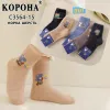 Шкарпетки дитячі Оптом для хлопчиків 21-25р. "Динозаврик" Корона C3564-15