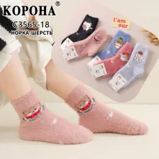 Носки детские Оптом норка для девочек 21-26р. "Фруктик" Корона C3565-18
