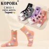 Носки детские Оптом норка для девочек 31-35р. "Сердечные" Корона C3653-1