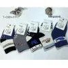 Носки детские Оптом махра для мальчиков 1-2 года "Roar" Фенна T-C001-1