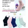 Носки детские махровые Оптом для девочек 5-7 лет Deoiros H4047