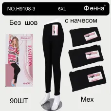 Лосины женские бесшовные на меху с начесом Оптом 1800D Фенна H9108-3 6XL