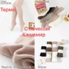 Колготки детские кашемировые с начесом Оптом для девочек 6-8 лет Корона KW3335