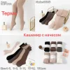Колготки детские кашемировые с начесом Оптом для девочек 4-6 лет "Коса" Корона KW3336