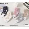 Шкарпетки дитячі Оптом норка для дівчаток 0-6 місяців "Сердечки" Корона CY4008