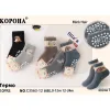 Шкарпетки дитячі Оптом норка для хлопчиків 0-12 місяців "Дракончик" Корона C3563-12