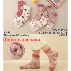 Носки детские Оптом альпака с начесом для девочек 20-25р. "Ягодки" Корона C3589-2