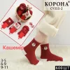 Шкарпетки дитячі Оптом кашемір для дівчаток 3-5 років "Ведмідь" Корона CY555-2
