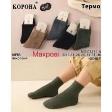 Носки детские Оптом махра для мальчиков 21-26р. Корона C3239-5