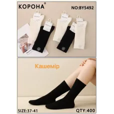 Шкарпетки жіночі кашемір Оптом 37-41р. Корона BY5492