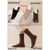 Носки женские кашемир Оптом 37-41р. Корона BY5492-1