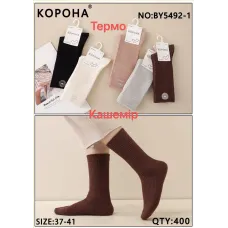 Шкарпетки жіночі кашемір Оптом 37-41р. Корона BY5492-1