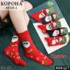 Шкарпетки чоловічі котон Оптом 41-47р. Корона AY334-2