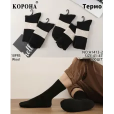 Шкарпетки чоловічі шерсть Оптом 41-47р. Корона A1413-2